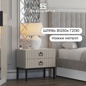 Тумба прикроватная Эдем Распродажа