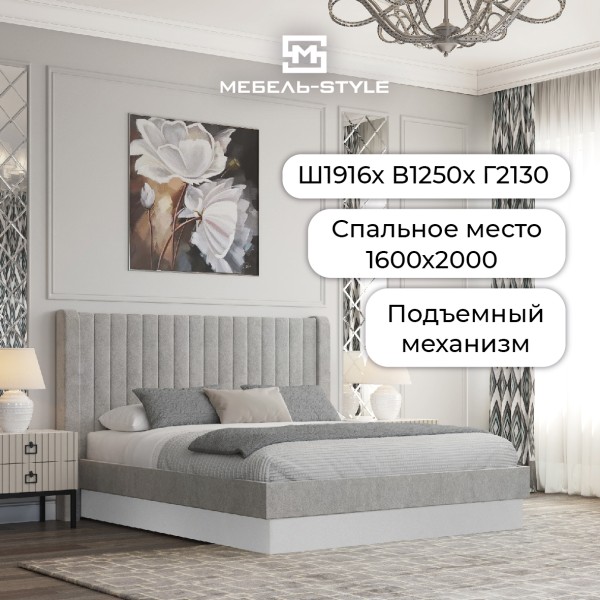 Кровать Эдем 