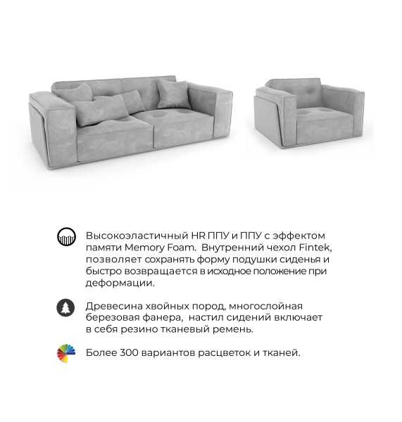 Диван-кровать трехместный с боковинами и оттоманкой Беленс